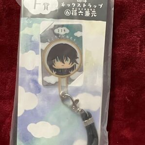 ★無言取引不可★ 刀剣乱舞 みんなのくじ 御伴散歩 ~御伴くじ~ ネックストラップ 孫六兼元
