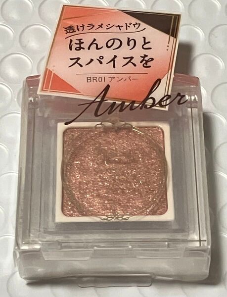 ★無言取引不可★パラドゥ シングルアイシャドウ BR01 アンバー