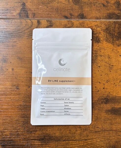 セルノート cellnoteBV LINE supplement +(ボリュームラインサプリメントプラス)バストアップサプリ