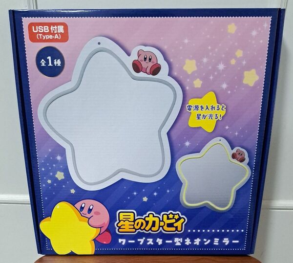 ★最安値★ 星のカービィ ワープスター型ネオンミラー【新品★未開封品】匿名配送