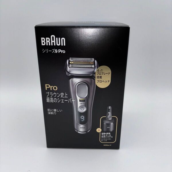 BRAUN ブラウン シリーズ9 Pro 9455cc-V 電気シェーバー