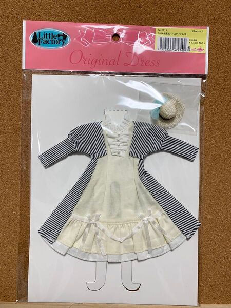 リカちゃんキャッスル 2024年度版バースディドレス 22センチサイズ 未開封品 リカちゃんフレンド リトルファクトリー