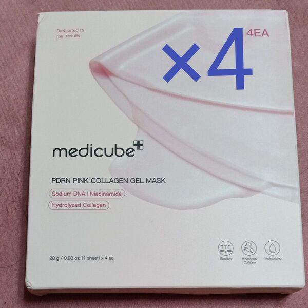 medicube PDRN PINK COLLAGEN GEL MASK 4枚 新品未使用