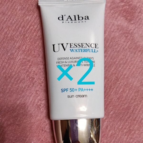d'Alba UV ESSENCE ウォーターフル 50ミリ×2本 新品未使用 本体多少傷あり