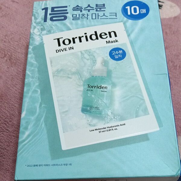 Torriden ダイブイン 低分子ヒアルロン酸10枚入り シートマスク