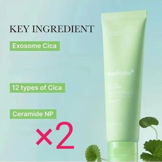 メディキューブ CICA クリーム 2個セット 50ミリ 新品未使用