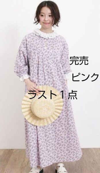 SM2サマンサモスモス 実柄後ろリボンワンピース新品日完売
