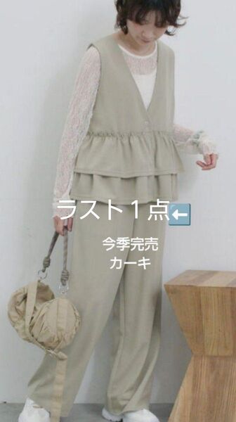 サマンサモスモスブルー ストレートパンツ新品カーキ 今季完売