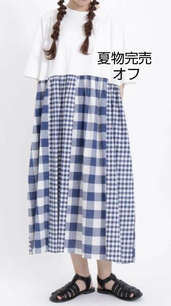 SM2サマンサモスモス ドッキングワンピース新品オフ 夏物完売