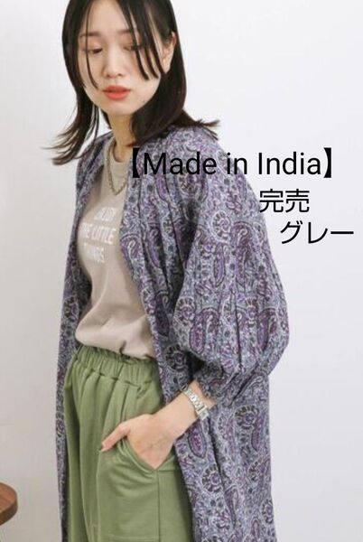 サマンサモスモスブルー【Made in India】ペイズリー花柄ワンピース新品グレー 完売