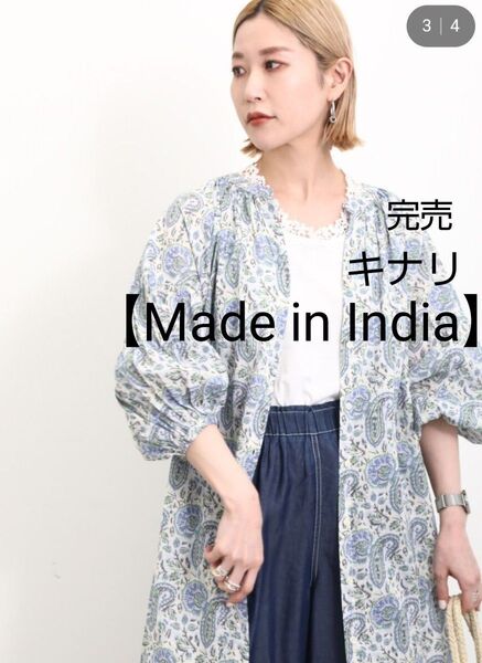 サマンサモスモスブルー 【Made in India】ペイズリー花柄ワンピース新品キナリ 完売