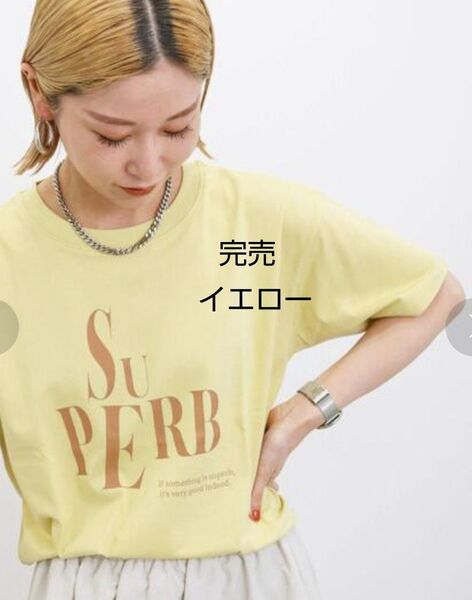 サマンサモスモスブルー プリントTシャツ新品イエロー 完売