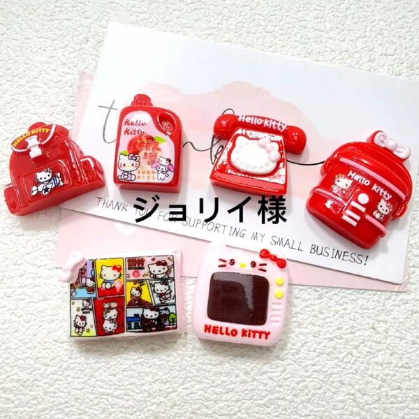 專用