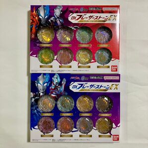 新品 DXブレーザーストーンEX ニュージェネレーションスターズセット01 02セット ウルトラマンブレーザー