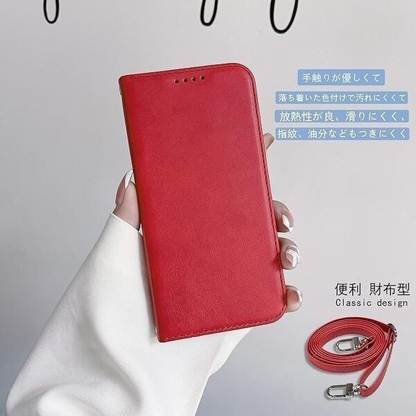 【肩掛け】AQUOS R8 Pro ケース レッド スタンド スマホショルダー