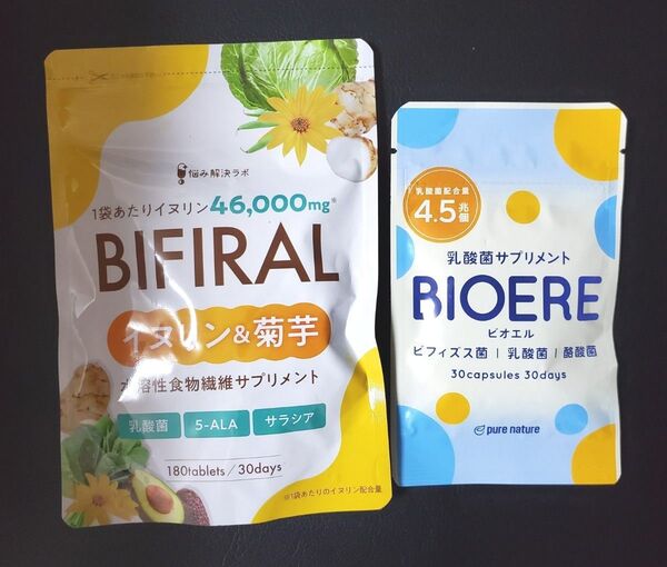 セット売り ビフィラル イヌリン+菊芋 ビオエル 乳酸菌 ビフィズス菌 酪酸菌 食物繊維 サラシア