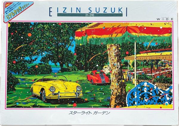 EIZIN SUZUKI スターライトガーデン リアルタッチジグソーパズル