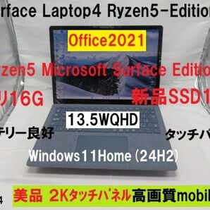 Surface Laptop 4 Ryzen5 Edition メモリ16G 新品SSD1TB Office2021