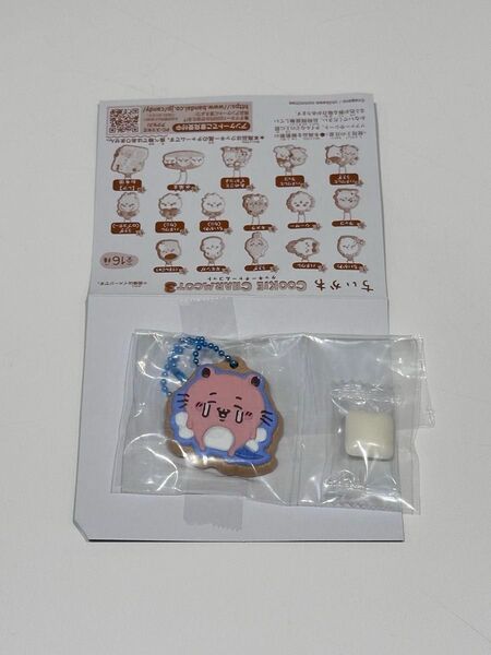 ちいかわ クッキーチャームコット3 シールコレクション