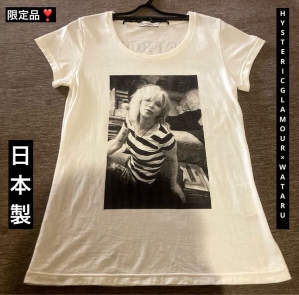 限定品 HYSTERIC GLAMOUR x WATARU ヒステリックグラマー x ワタル コートニーラブ フォト Tシャツ