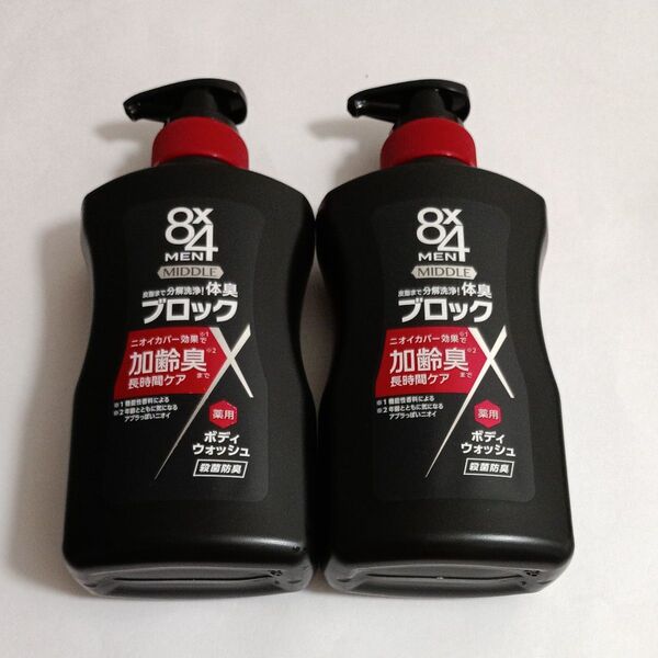 花王 エイトフォーメン 8x4 MEN ミドル 薬用 ボディウォッシュ 400ml ×2個 医薬部外品 加齢臭ケア