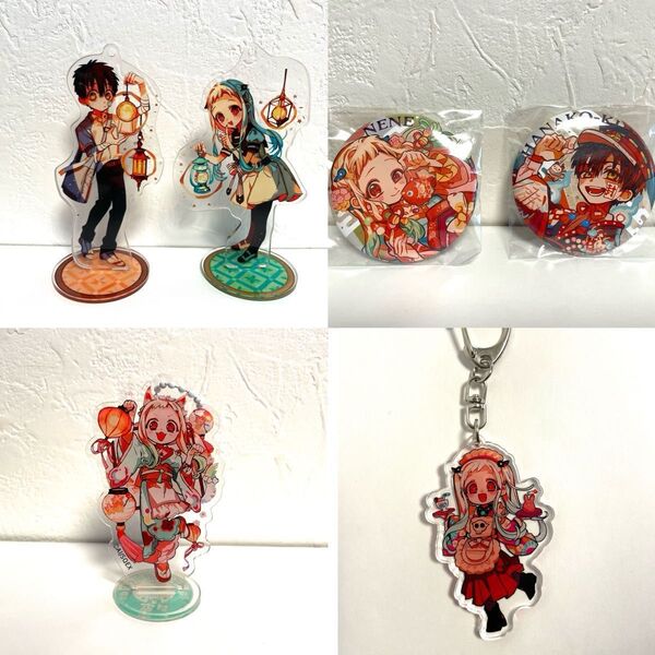 地縛少年花子くん アクリルスタンド 缶バッジ キーホルダー 6点セット