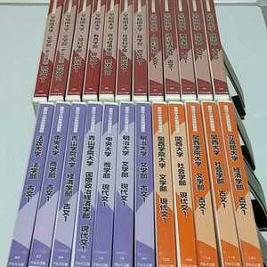 即決☆アルス工房 板野の大学別実践講義 早稲田　関西学院大学 関西大学　明治大学　中央大学　青山学院　法政大学　DVD