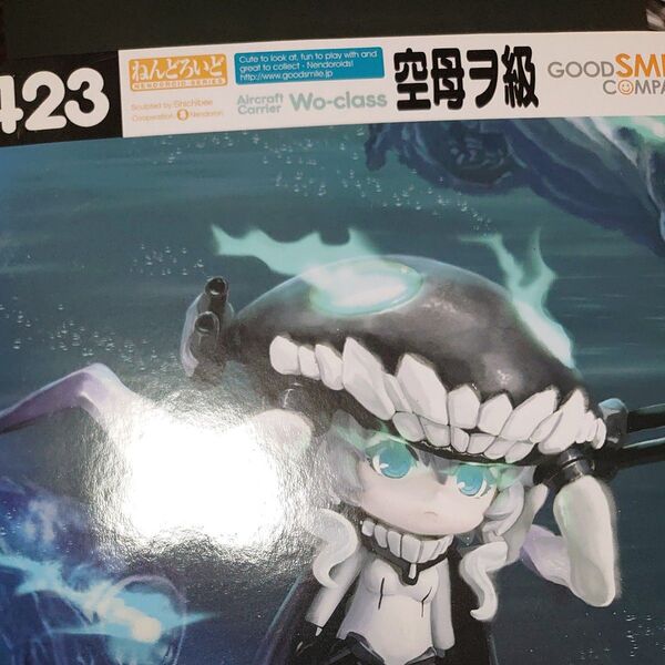 グッドスマイルカンパニー ねんどろいどNo.423 空母ヲ級 フィギュア 未開封