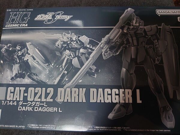 HG 1/144 ダークダガーL 未組立