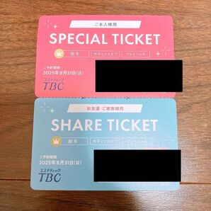 新品 エステティック TBC 脱毛 エステ サロン 優待チケット ボディシェイプ フェイシャル