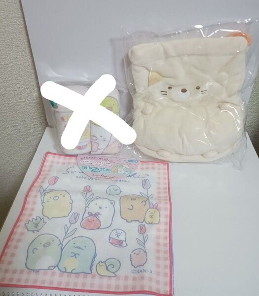 すみっコぐらし 巾着(ネコ) ガーゼハンカチ3枚組 グッズまとめ売り
