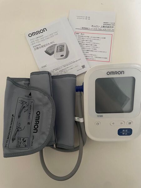 オムロン 血圧計 HCR-7104 美品