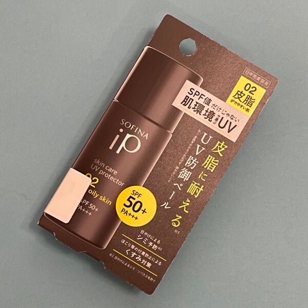 ソフィーナip スキンケアUV 02 皮脂がでやすい肌 30ml SPF50・PA+++