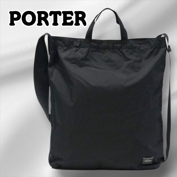【PORTER】ポーター フレックス 2WAY ショルダーバッグ トートバッグ 黒 ブラック 軽量コンパクト 吉田カバン