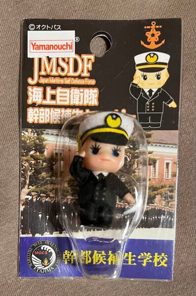 ご当地キューピー 海上自衛隊