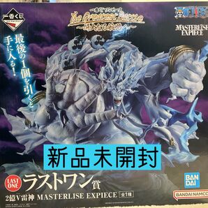 【未開封】ラストワン賞 2億V雷神特大フィギュア