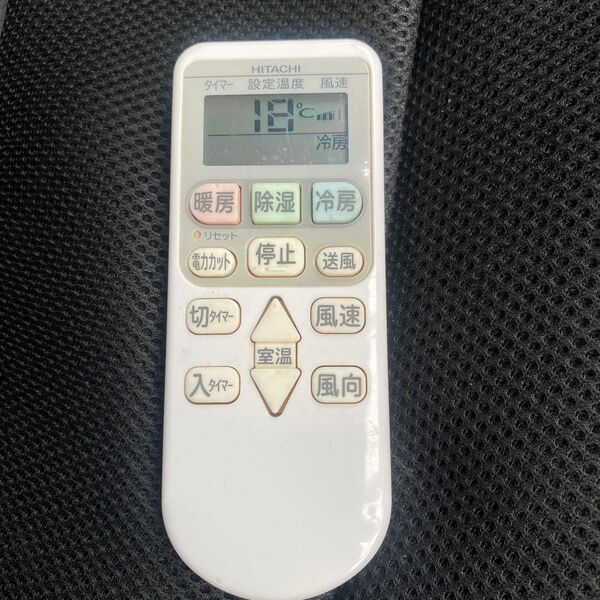 HITACHI エアコン リモコン RAR-423