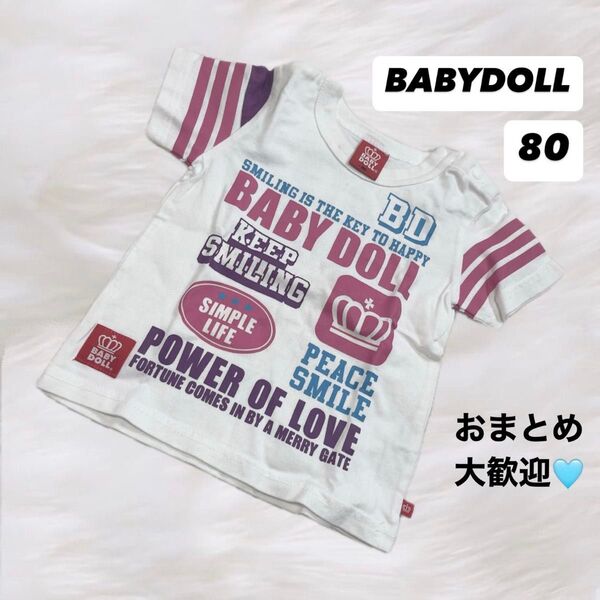 BABYDOLL プリント ロゴ Tシャツ 80 綿100 半袖 おまとめ大歓迎 ホワイト 白 半袖Tシャツ