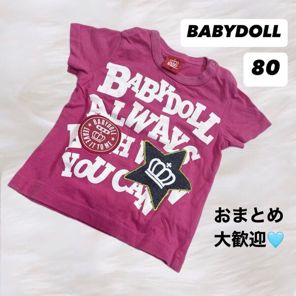 BABYDOLL ロゴ クラウン ワッペン プリント 綿 Tシャツ 80 ピンク 半袖Tシャツクルーネックトップス