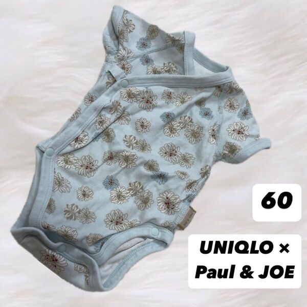 半袖ロンパース ベビー服 ベビー肌着 UNIQLO x Paul & JOE 花柄ボディスーツ 肌着 ロンパース 60