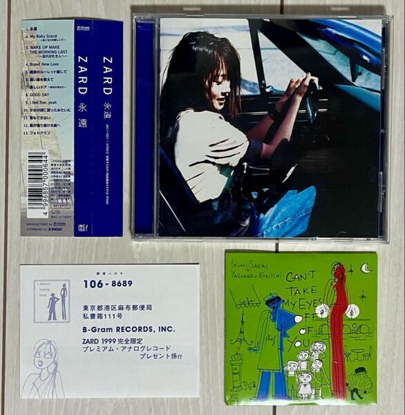ZARD 永遠 初回 CAN'T TAKE MY EYES OFF OF YOU 付属