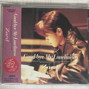 Zard Good-bye My Loneliness レア b.gram小文字