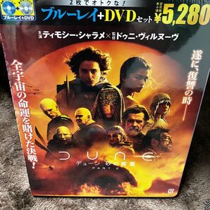 Dune デューン 砂の惑星 Part2 Blu-ray+DVD