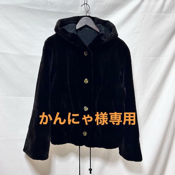 超レア☆美品☆サガミンク 最高級毛皮 リバーシブルフーデッドコート ダークブラウン フリーサイズ