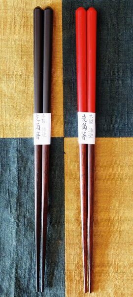 木製 塗分先角箸 漆塗2膳(滑り止め箸)