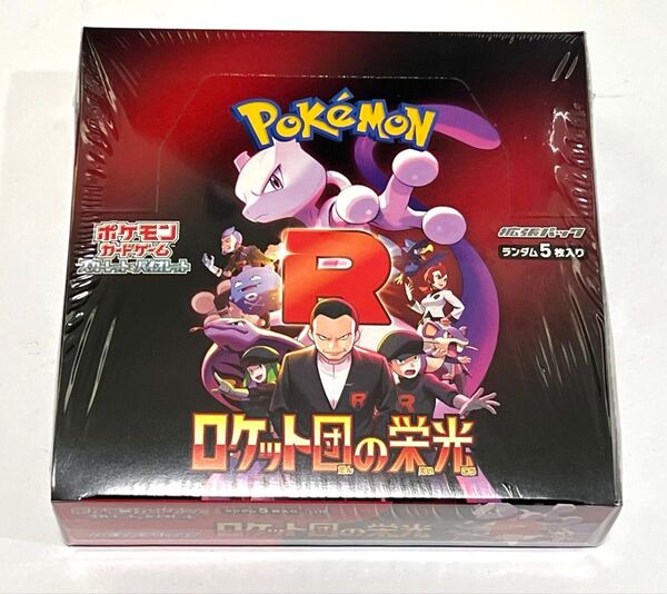 【新品・シュリンク付】 ポケモンカードゲーム 拡張パック ロケット団の栄光 1BOX