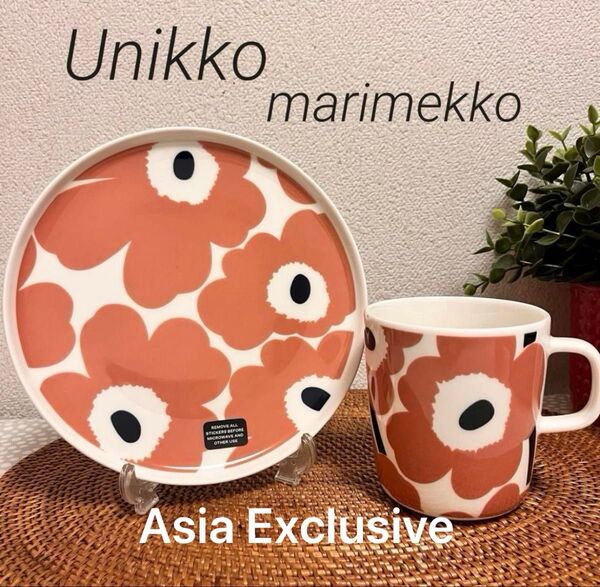 アジア限定☆マリメッコ☆ウニッコ ライトテラ ピンク マグカップ&プレート♪