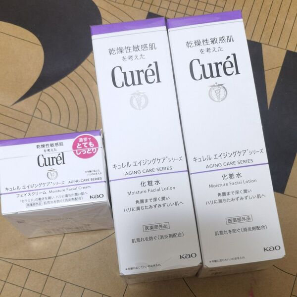 キュレルエイジングケアシリーズ 化粧水 フェイスクリーム セット