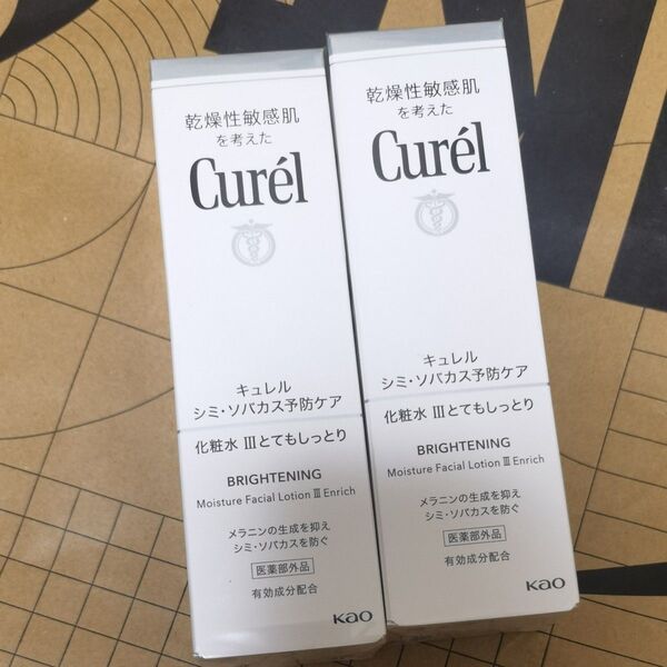 キュレル 美白 化粧水 Ⅲとてもしっとり 140ML 2本セット