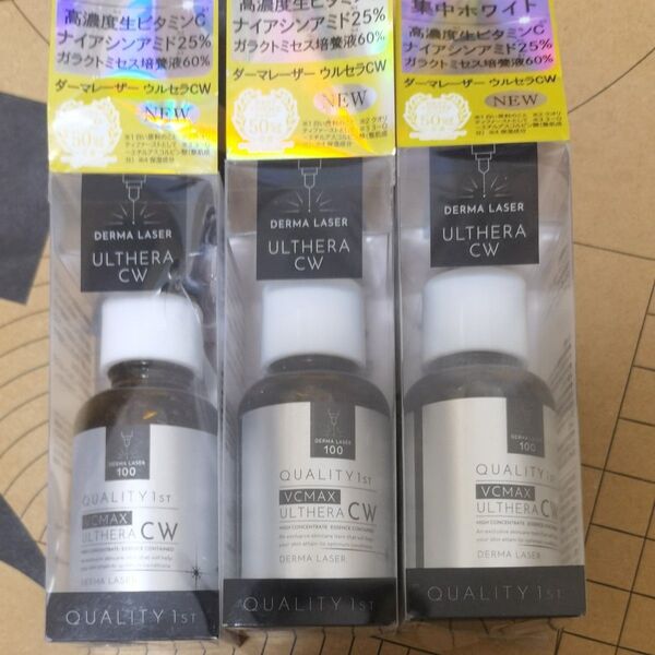 クオリティファースト ダーマレーザー ウルセラCホワイト 30ML